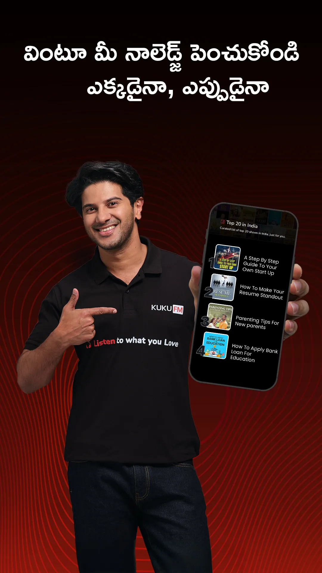 Kuku Telugu: Audio Cinema & TV | Indus Appstore | Screenshot