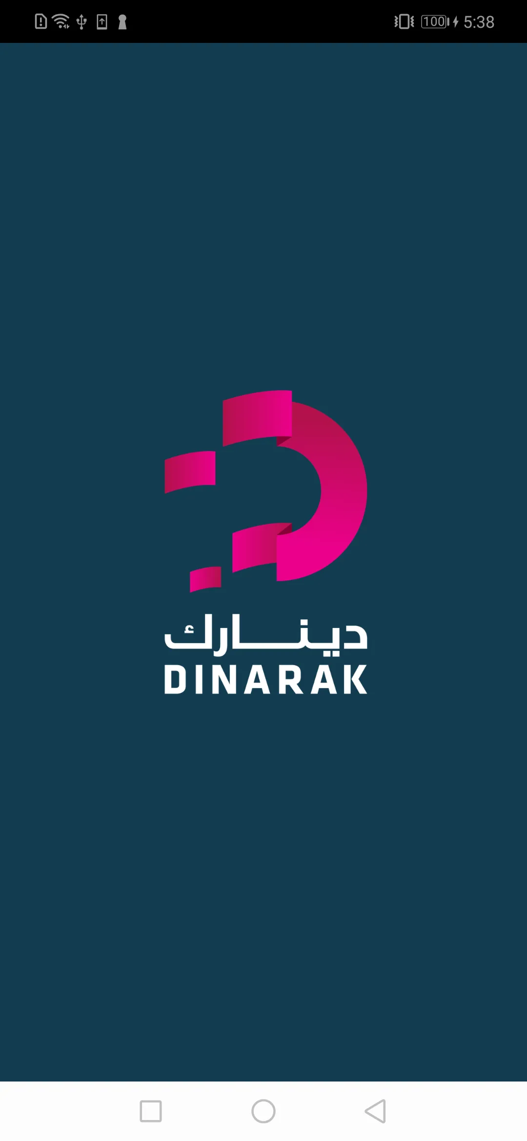 Dinarak Merchant | Indus Appstore | Screenshot