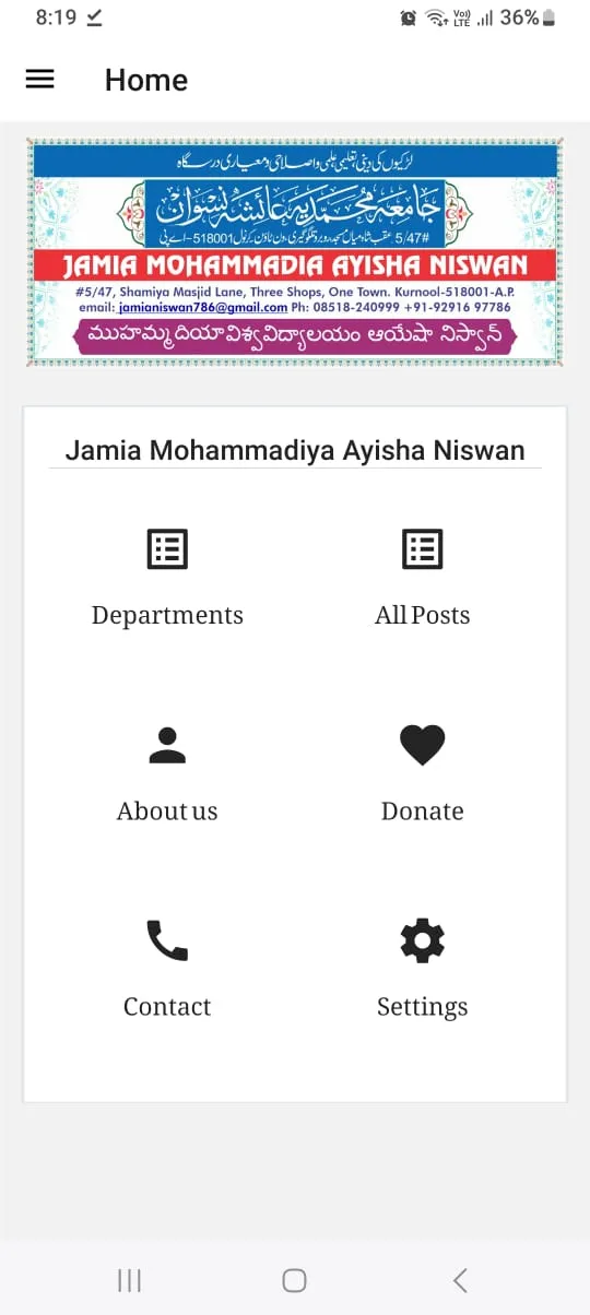 Ayisha Niswan Knl | Indus Appstore | Screenshot