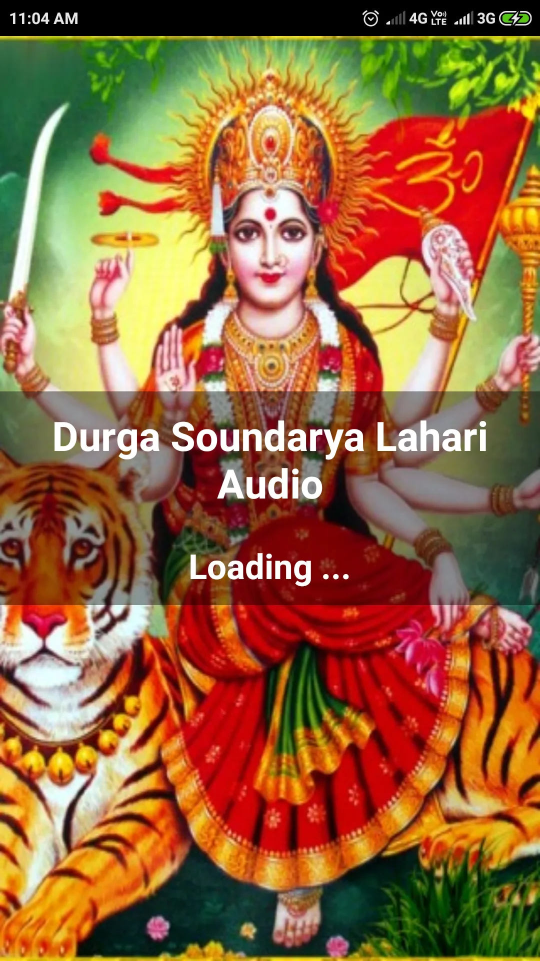 Durga Soundarya Lahari Audio | Indus Appstore | Screenshot