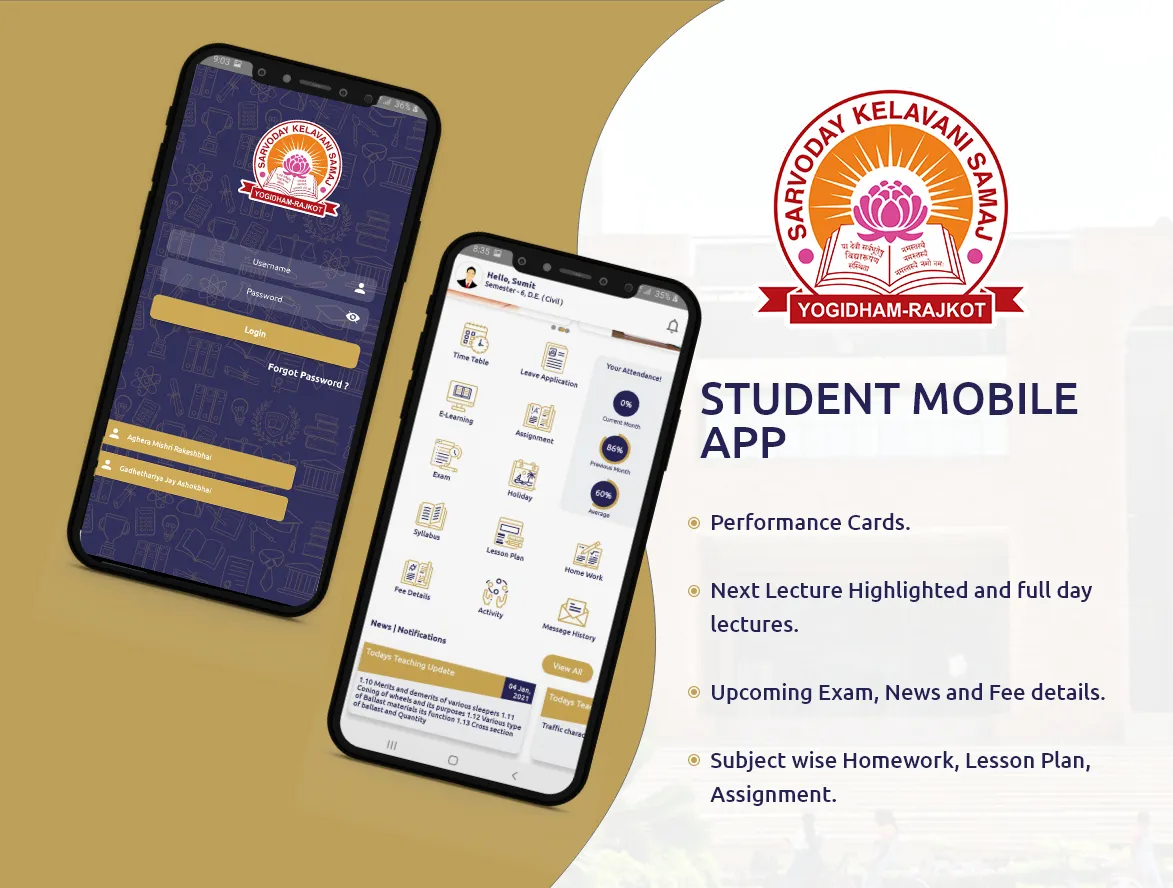 Atmiya | Indus Appstore | Screenshot
