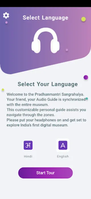 Audio Guide for Visitors | Indus Appstore | Screenshot