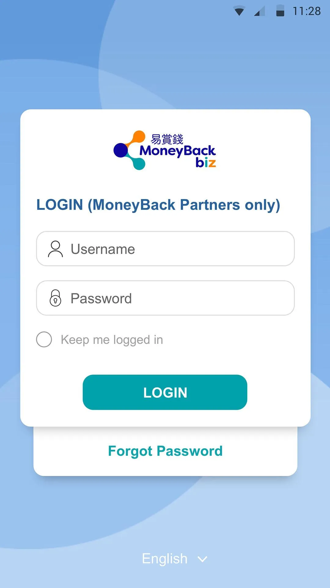 MoneyBack Biz | Indus Appstore | Screenshot