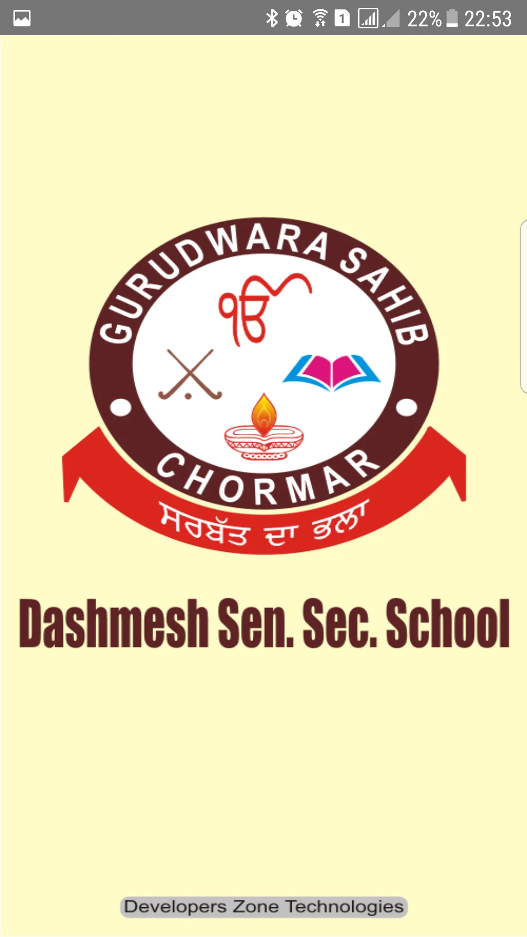 Dashmesh School Chormar | Indus Appstore | Screenshot