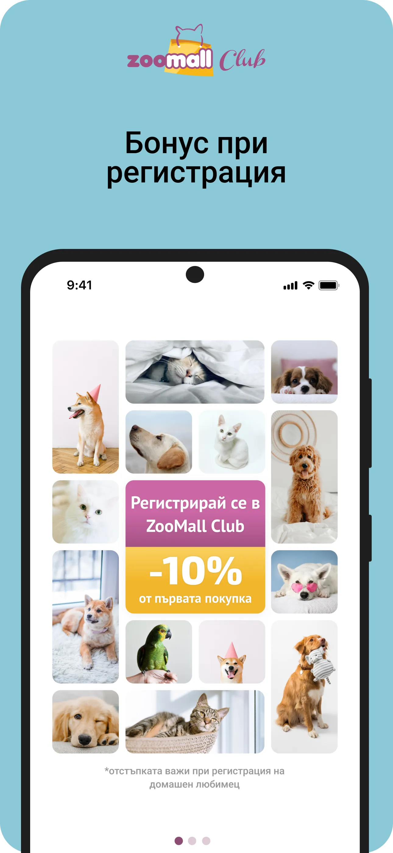 Zoomall Club | Indus Appstore | Screenshot