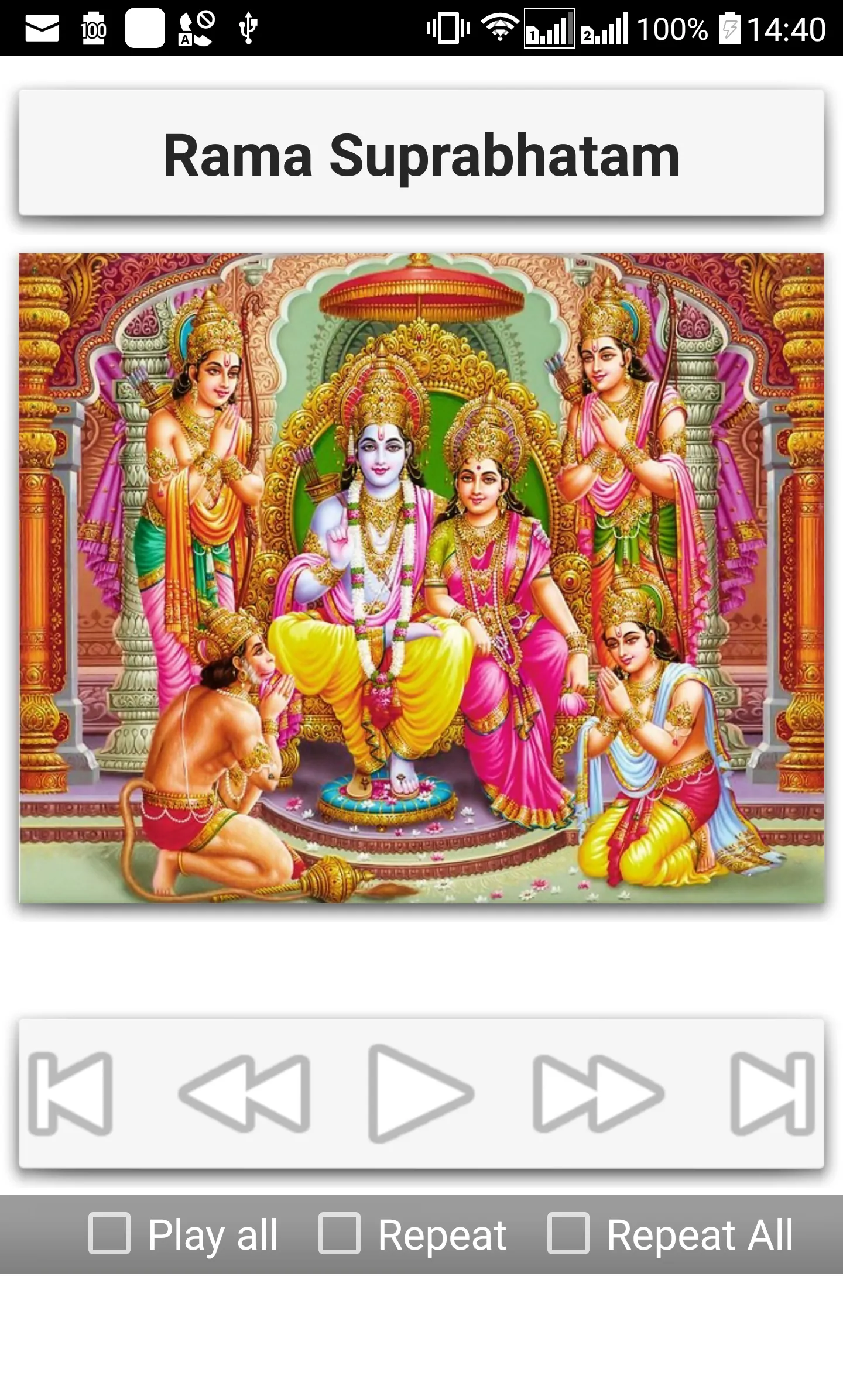 Rama Suprabhatam | Indus Appstore | Screenshot