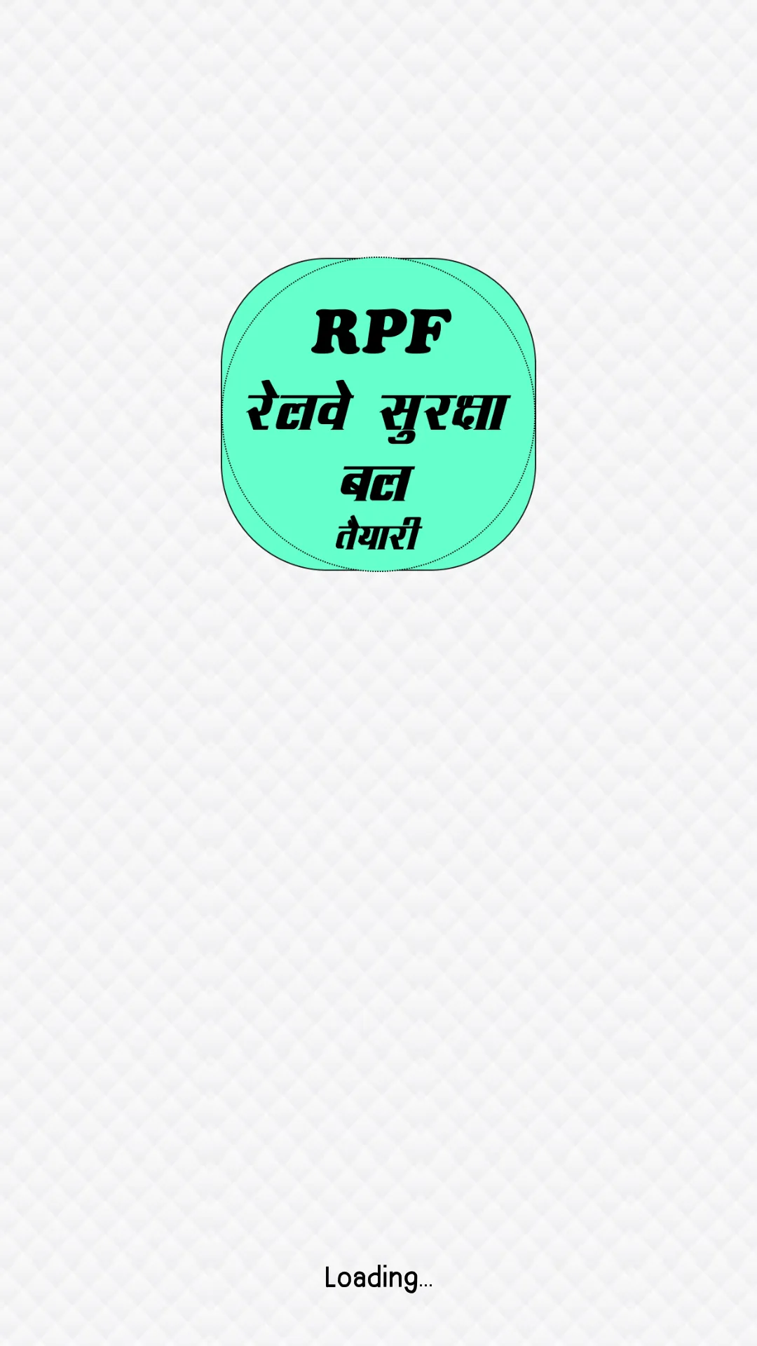 रेलवे पुलिस भर्ती तैयारी | Indus Appstore | Screenshot