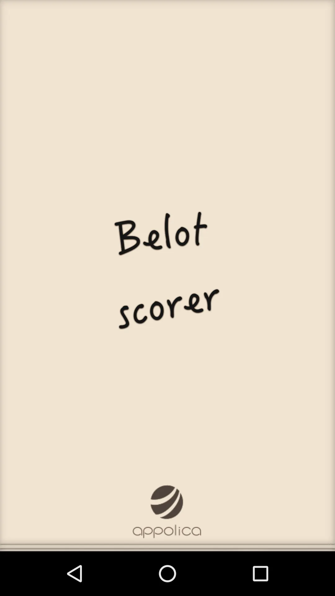 Belot Scorer | Indus Appstore | Screenshot