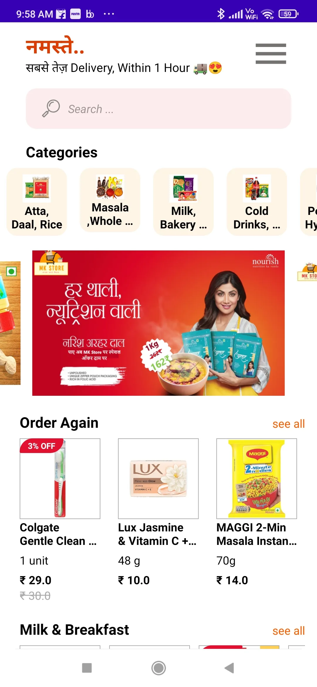 MKStore: Grocery App | Indus Appstore | Screenshot