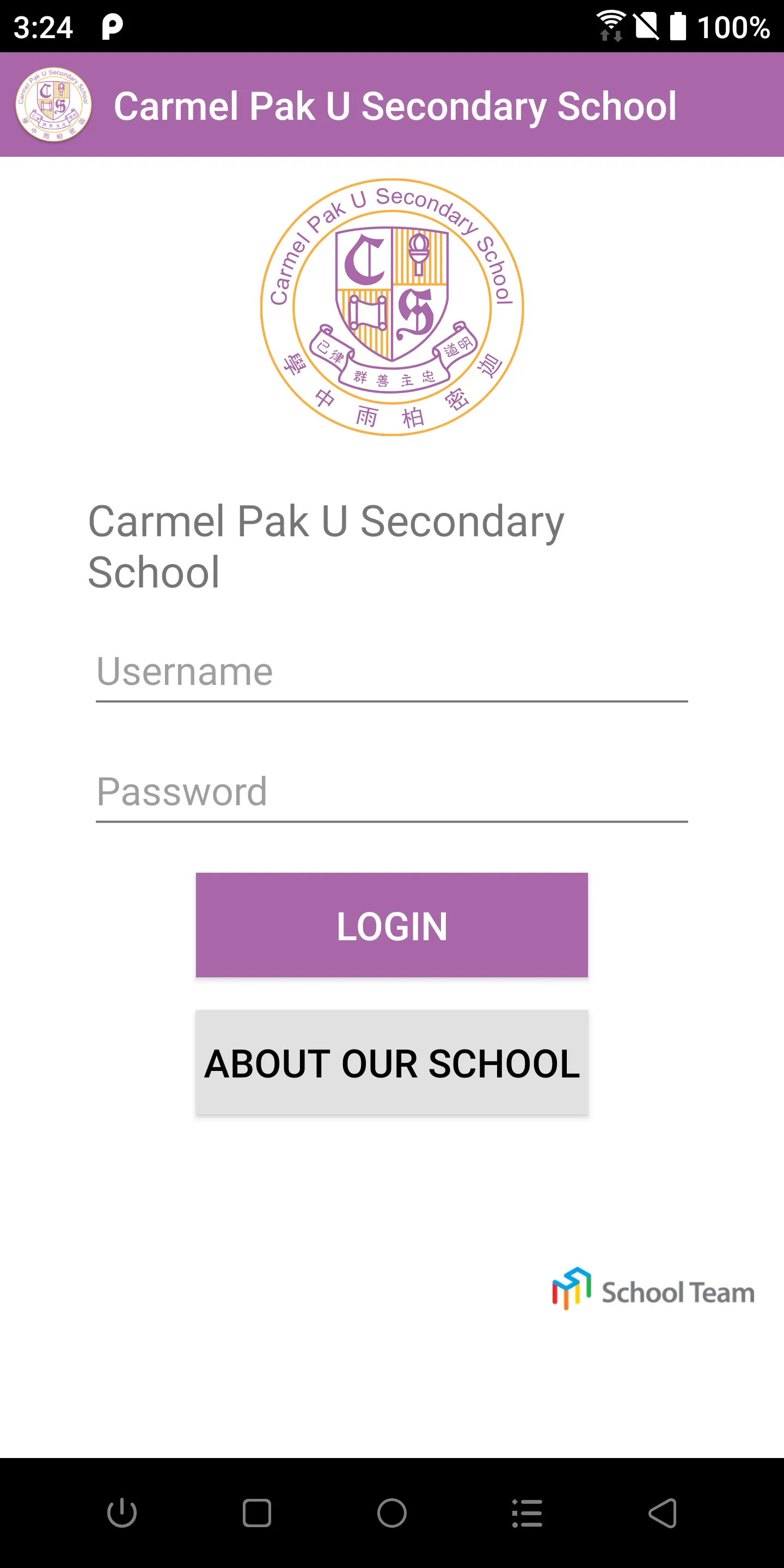 Carmel Pak U Secondary School | Indus Appstore | Screenshot