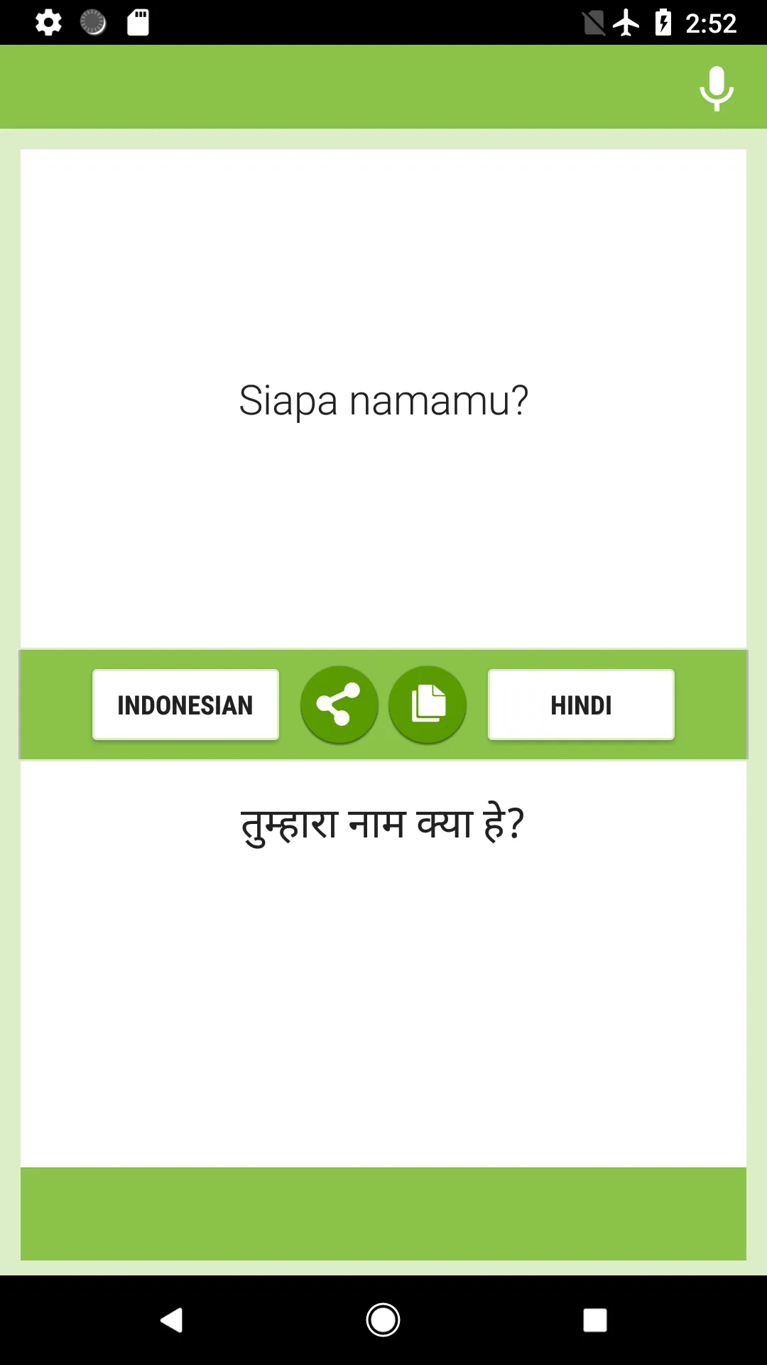 Indonesian-Hindi Translator | Indus Appstore | Screenshot