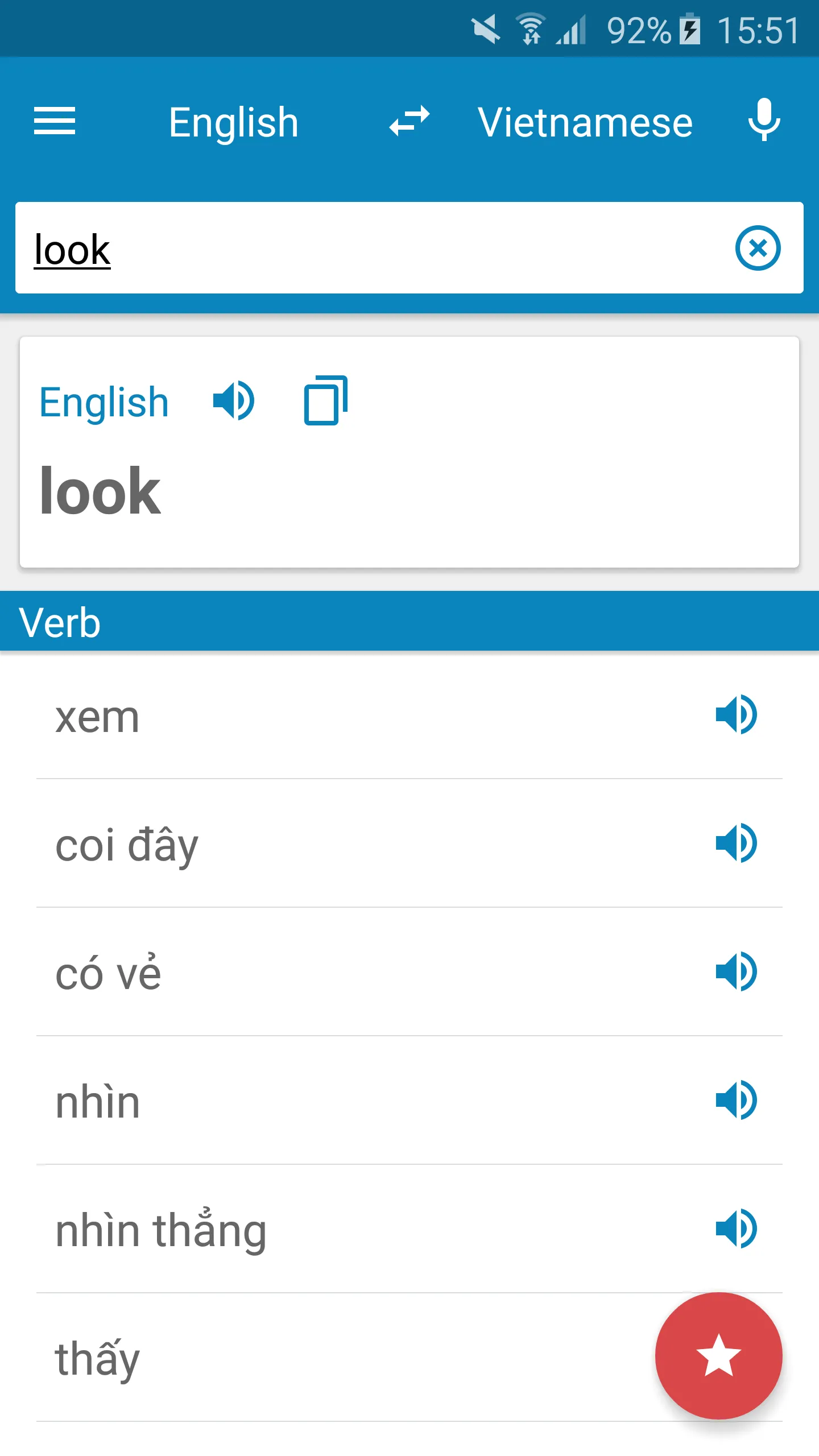 Vietnamese-English Dictionary | Indus Appstore | Screenshot