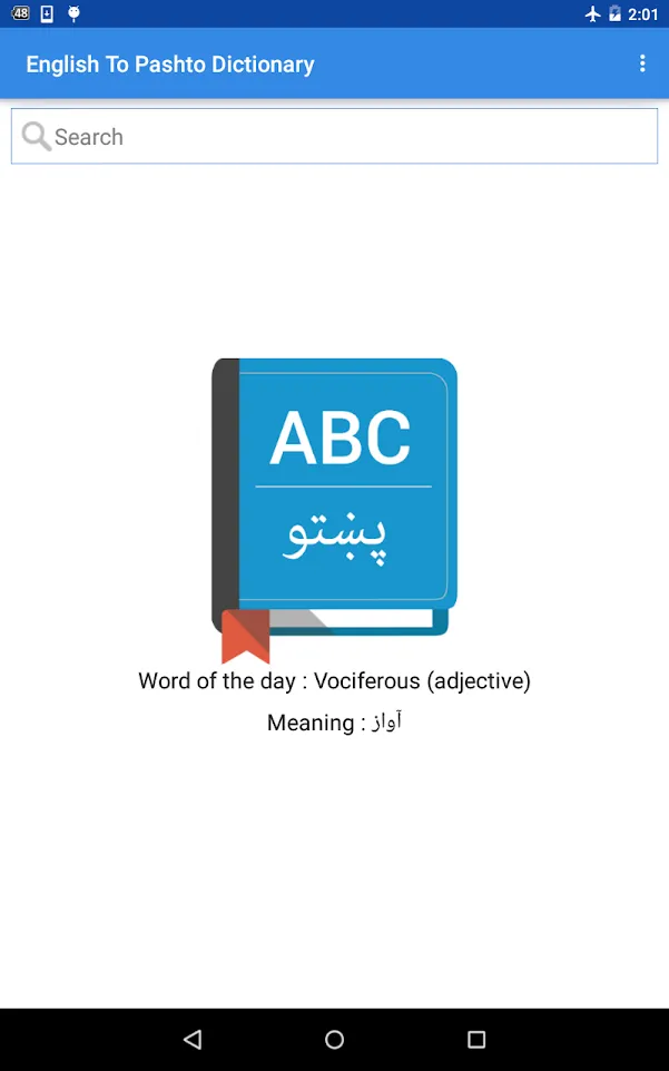 English To Pashto Dictionary | Indus Appstore | Screenshot