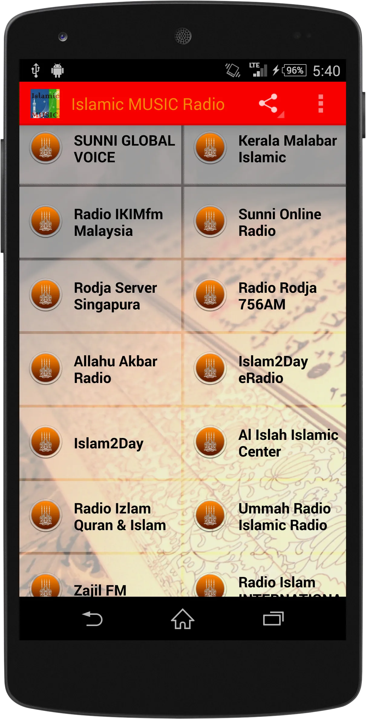 Islamic MUSIC Radio | Indus Appstore | Screenshot