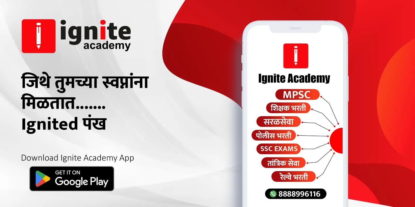 ignite academy | Indus Appstore | Screenshot