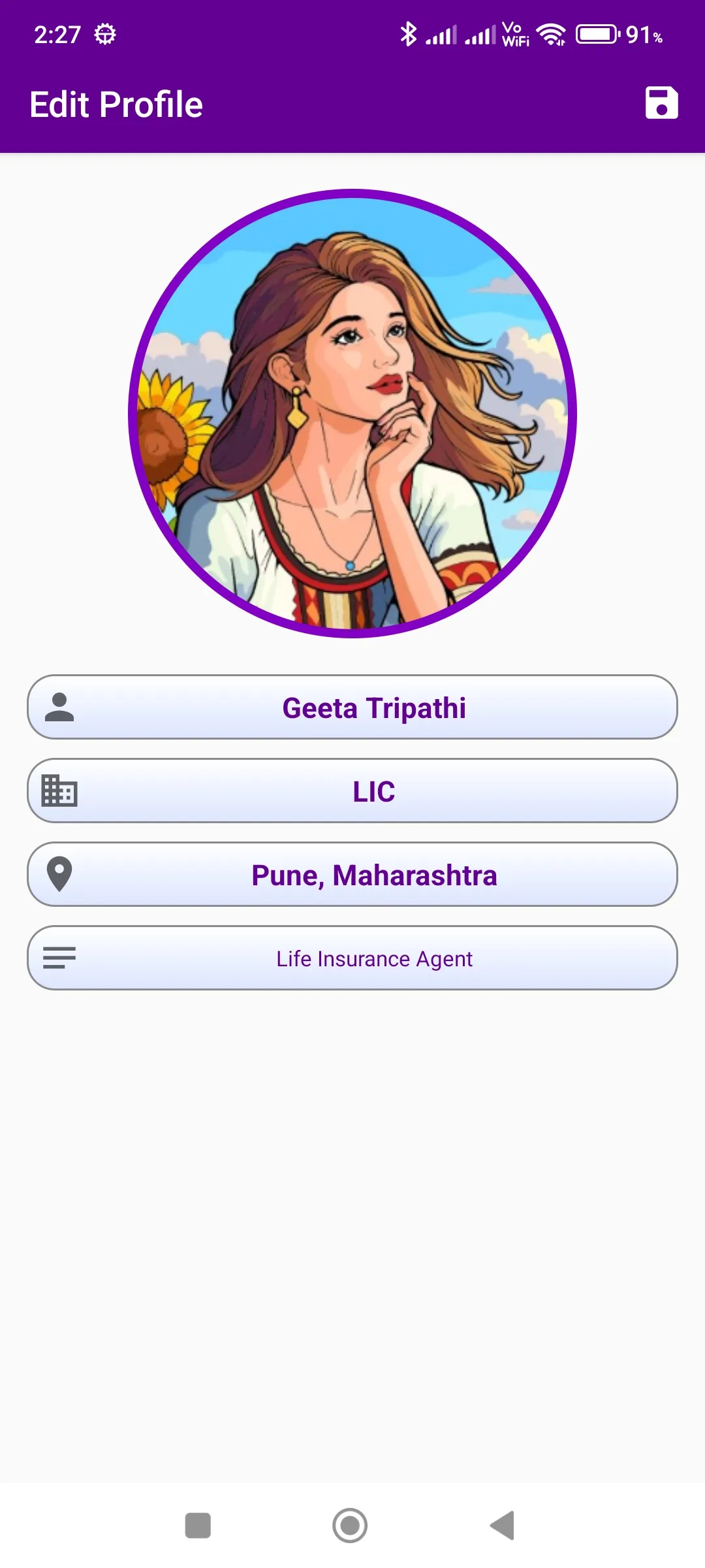 Insurance Agent | Indus Appstore | Screenshot