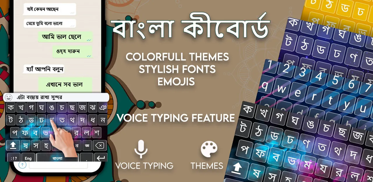 Bangla Voice Keyboard | Indus Appstore | Screenshot