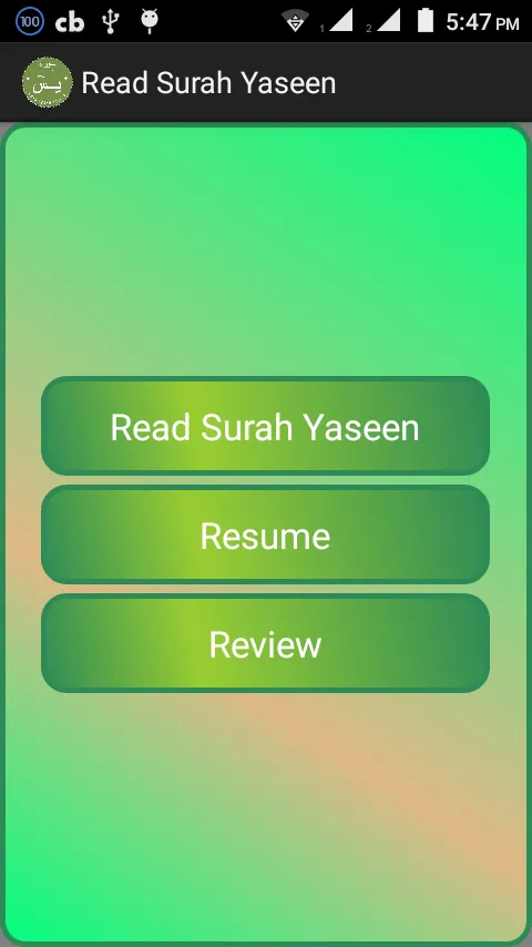 Read Surah Yaseen | Indus Appstore | Screenshot