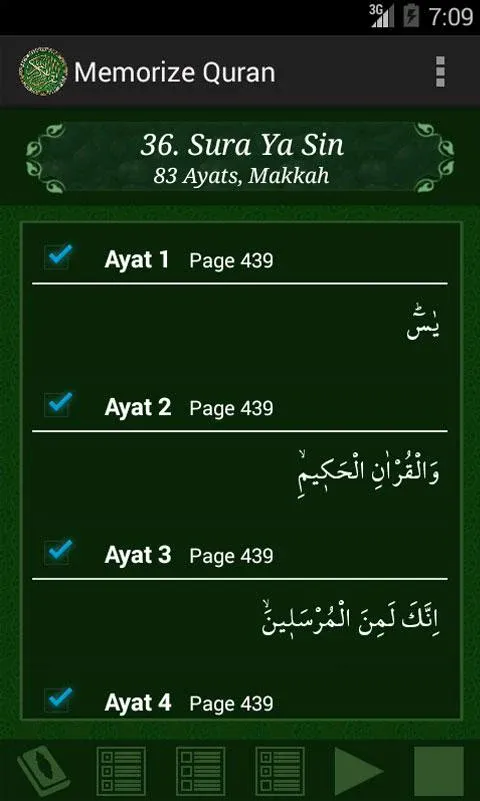 Memorize Quran | Indus Appstore | Screenshot