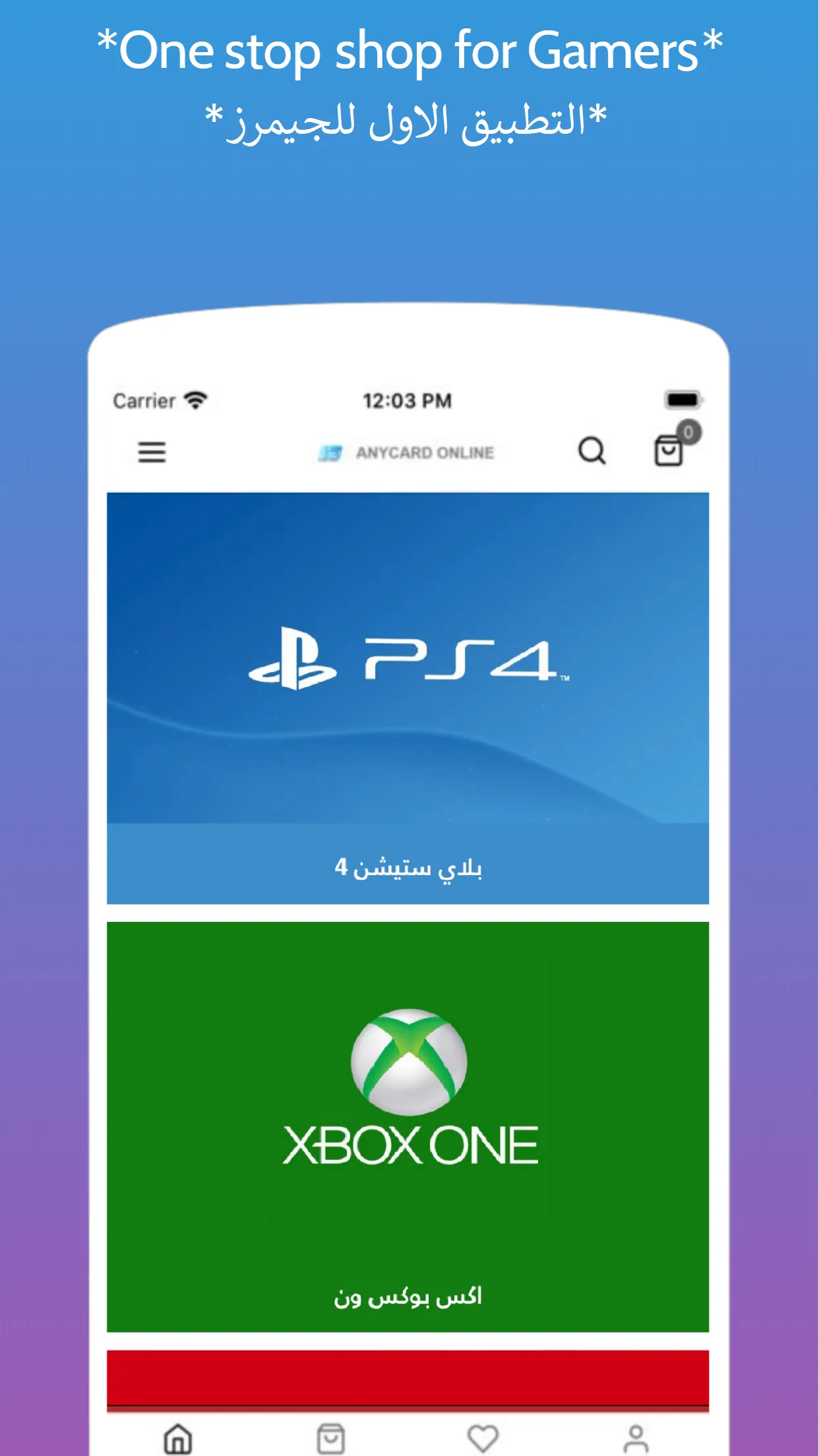 Anycard - أني كارد | Indus Appstore | Screenshot