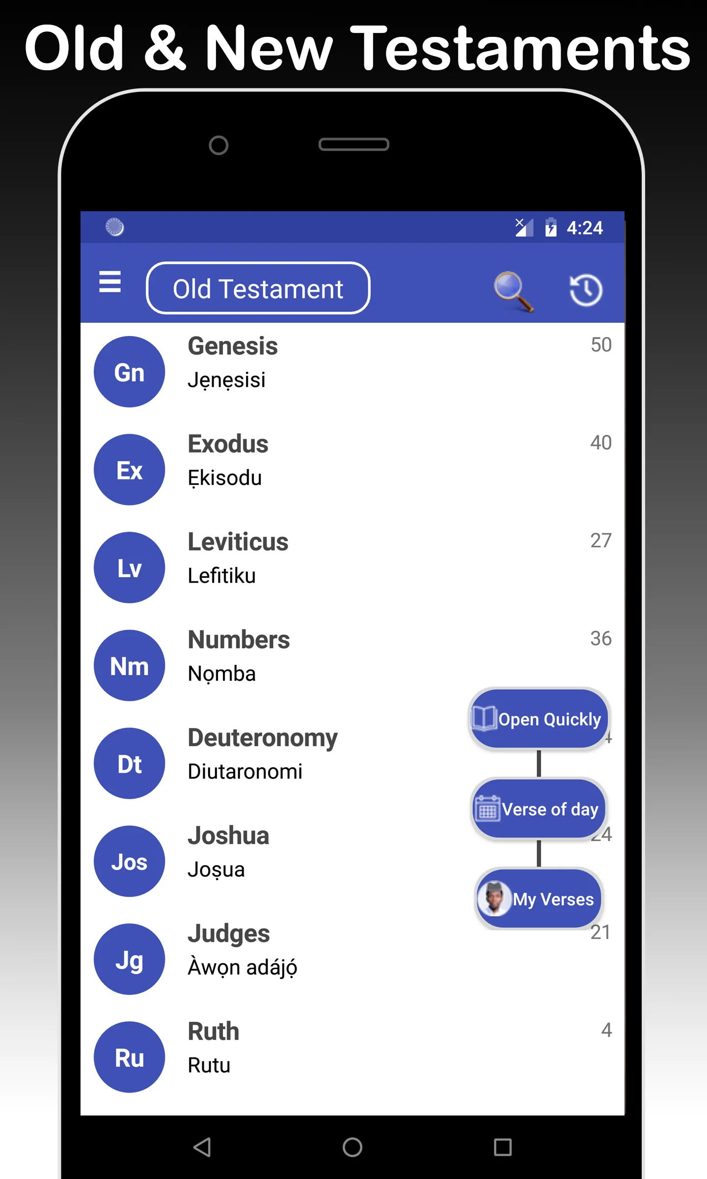 Yoruba Bible & English + Audio | Indus Appstore | Screenshot