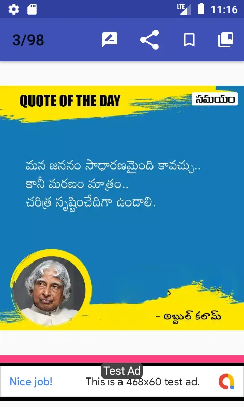 5000+ Telugu Quotes About Life | Indus Appstore | Screenshot