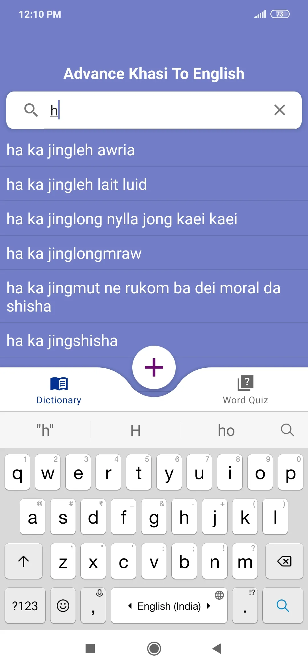 Advance Khasi To English | Indus Appstore | Screenshot