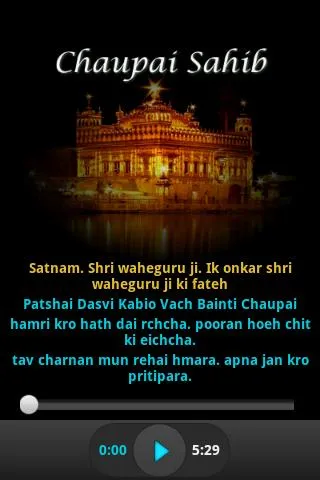 Chaupai Sahib Audio and Lyrics | Indus Appstore | Screenshot