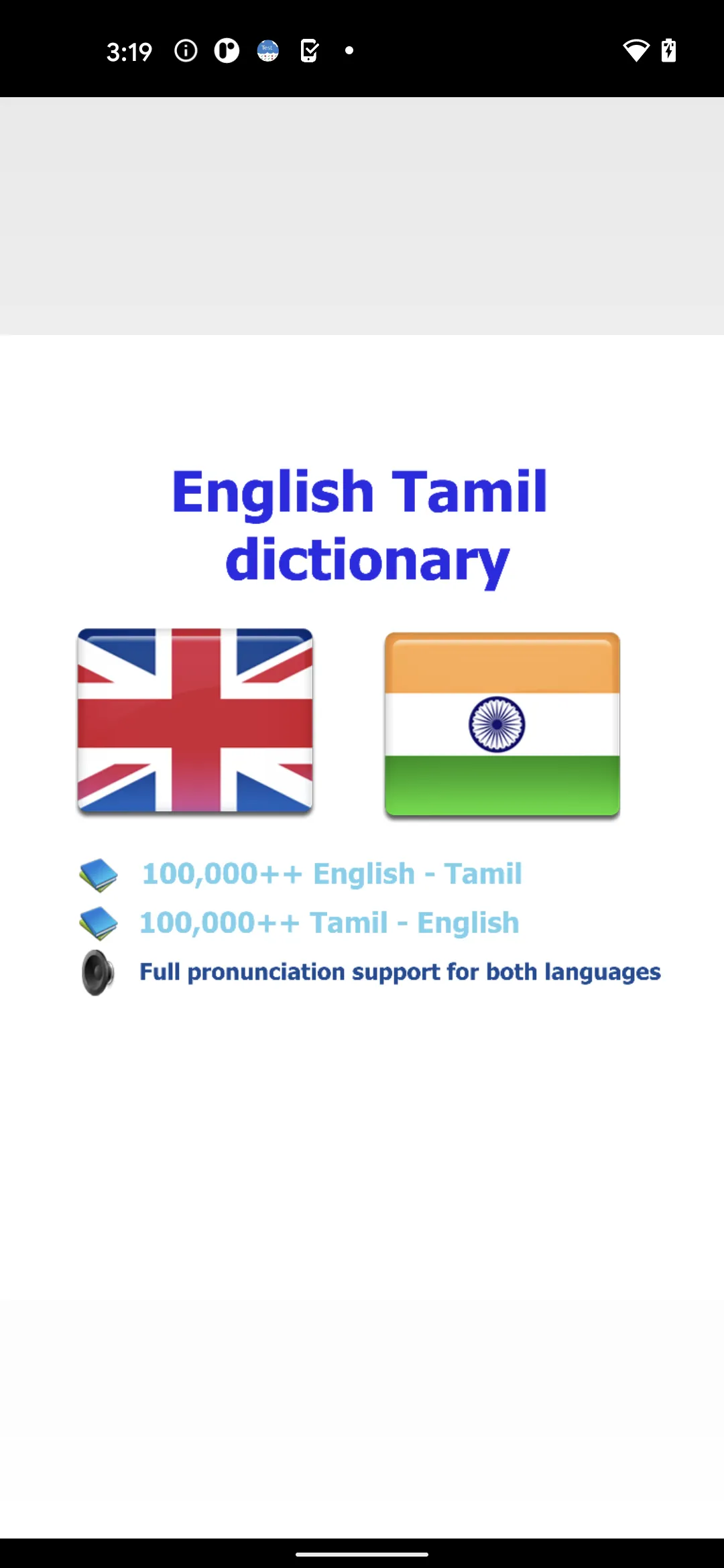 Tamil dict | Indus Appstore | Screenshot