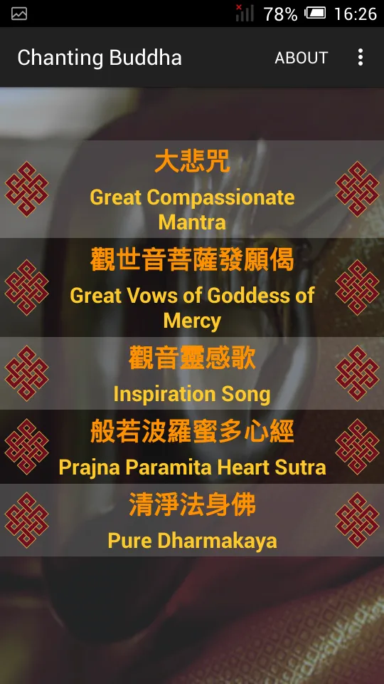 Chanting Buddha | Indus Appstore | Screenshot