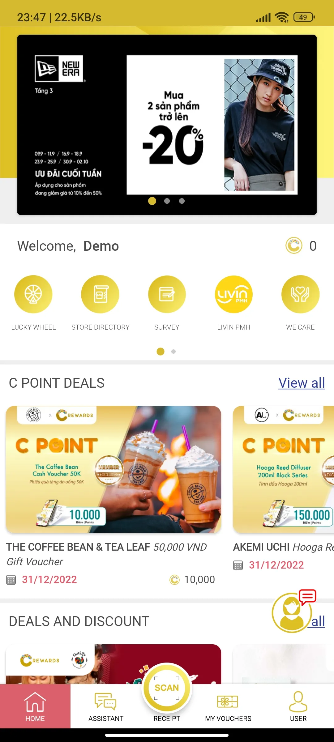 Crescent Mall | Indus Appstore | Screenshot