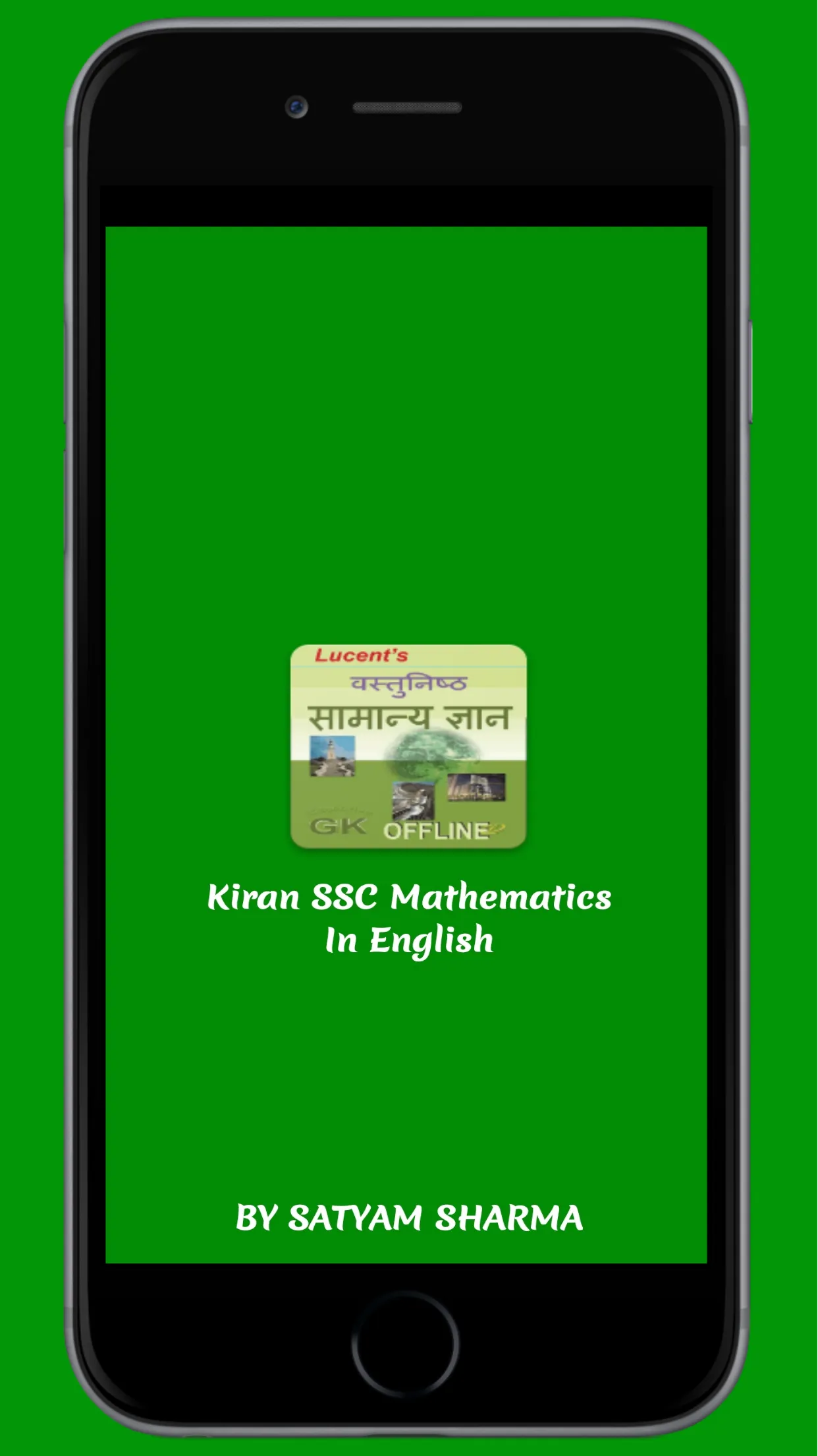 लुसेट वस्तुनिष्ठ सामान्य ज्ञान | Indus Appstore | Screenshot