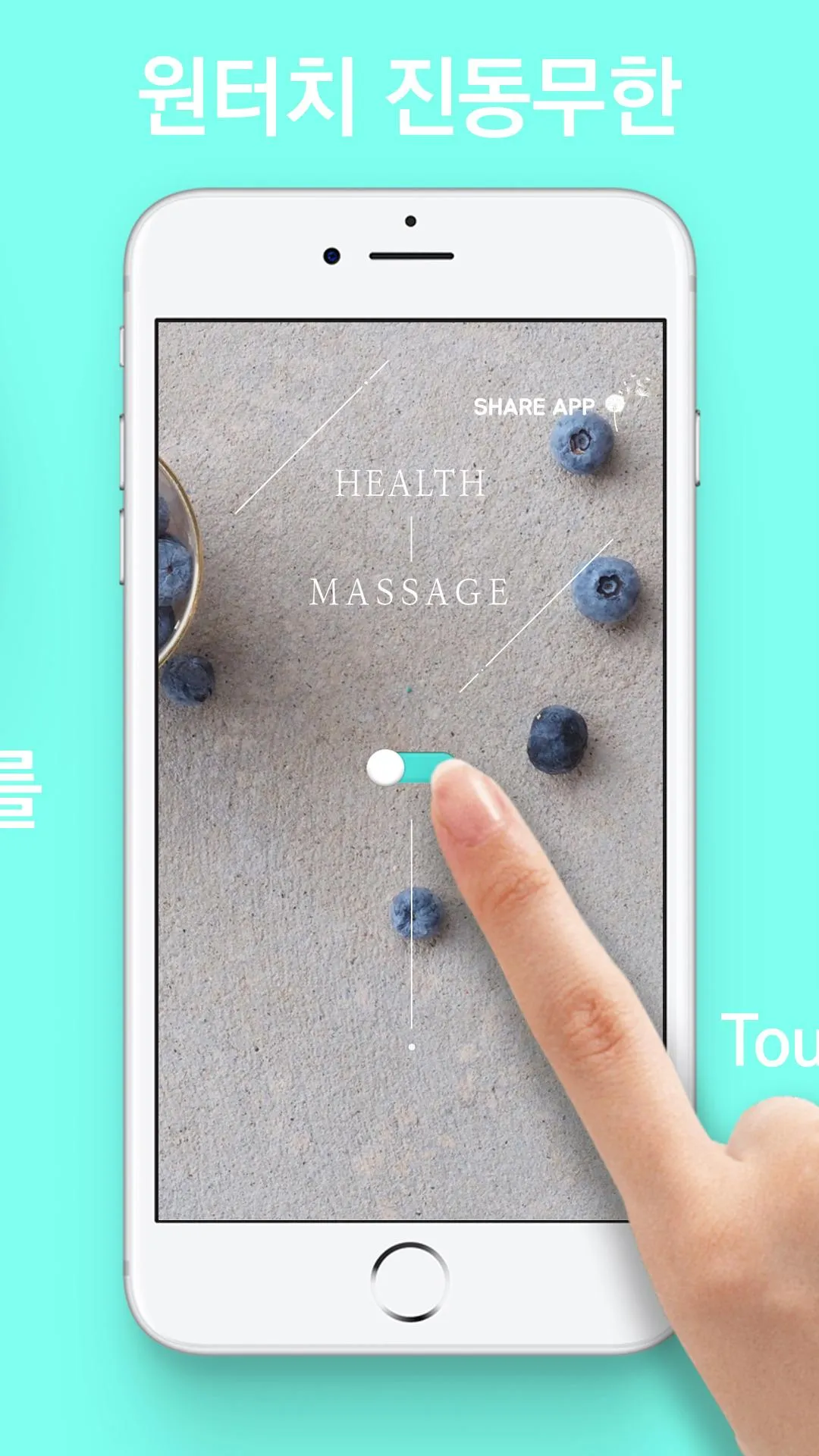 Healthy vibration massage | Indus Appstore | Screenshot