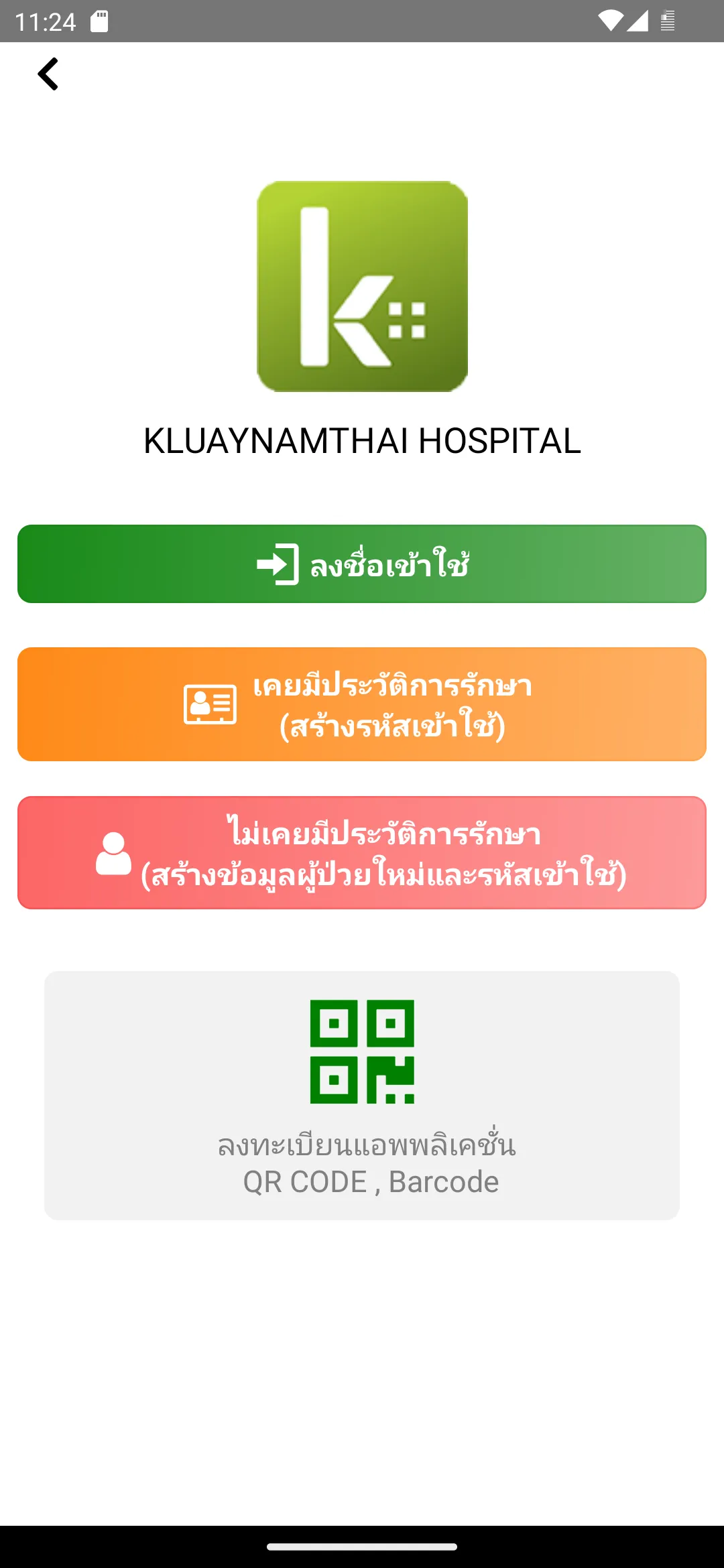 KNT Health | Indus Appstore | Screenshot