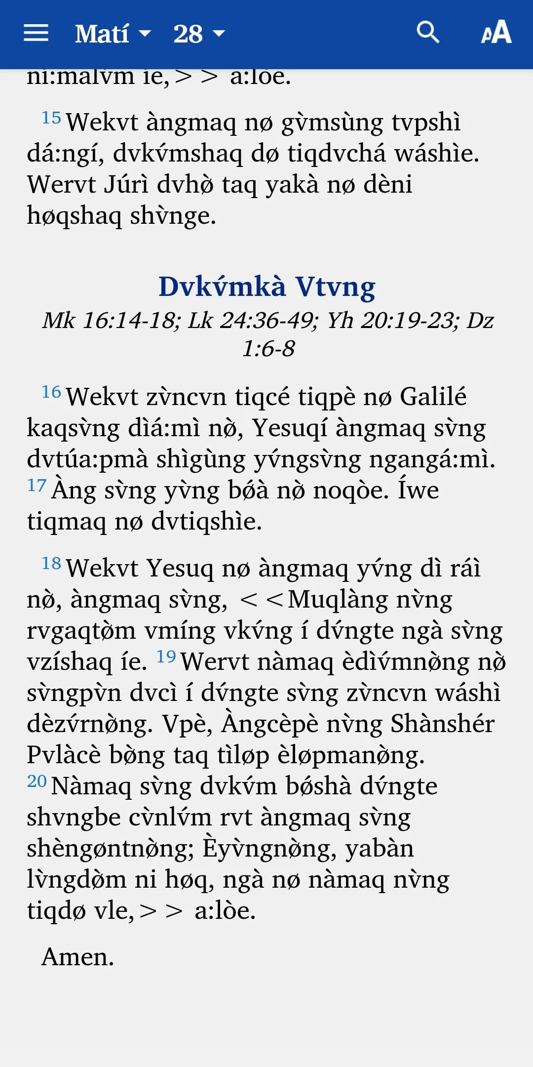 Rvwang New Testament | Indus Appstore | Screenshot