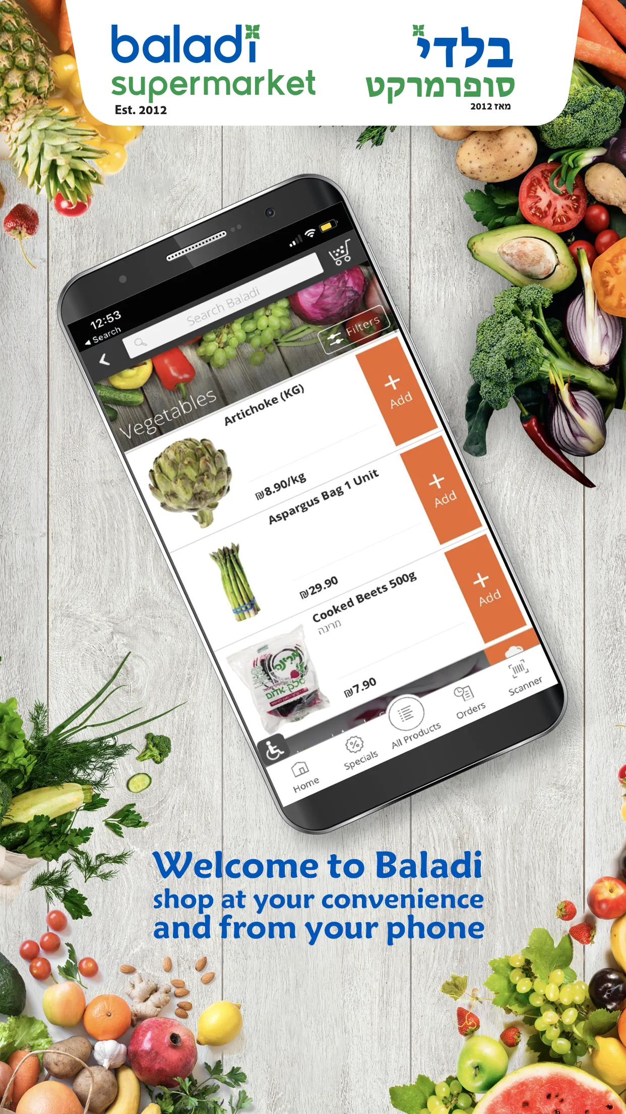 Baladi Supermarket | Indus Appstore | Screenshot