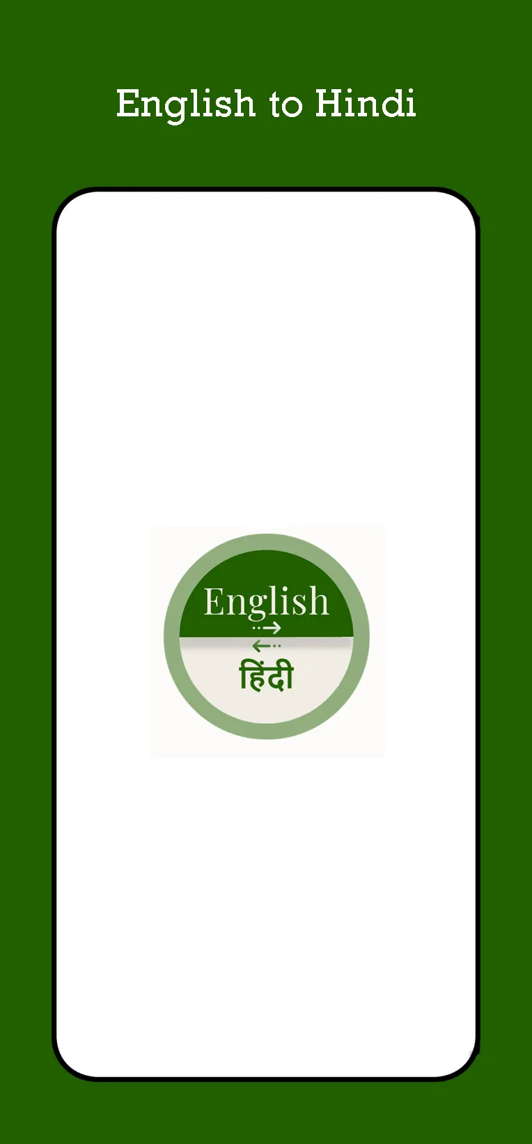 Hindi - English Translator | Indus Appstore | Screenshot