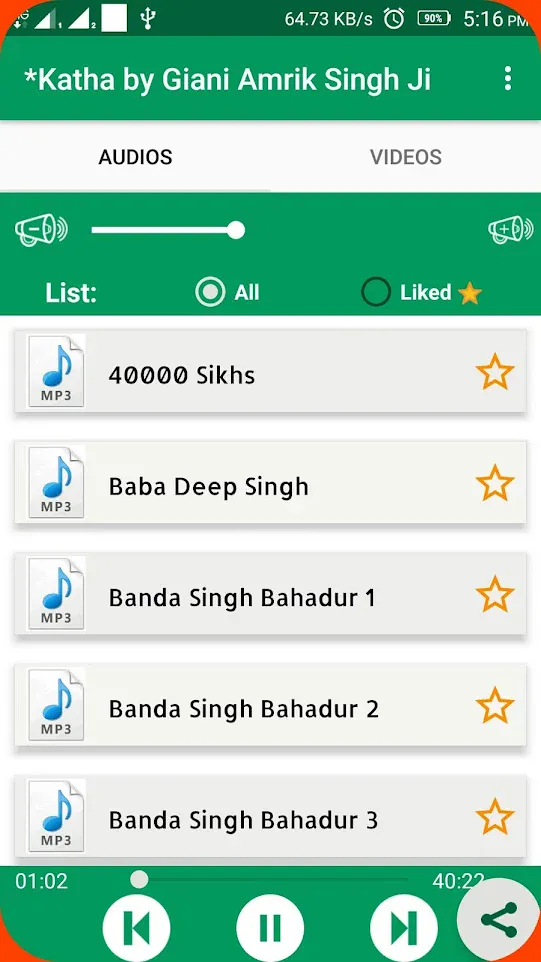 Katha By Giani Amrik Singh Ji | Indus Appstore | Screenshot