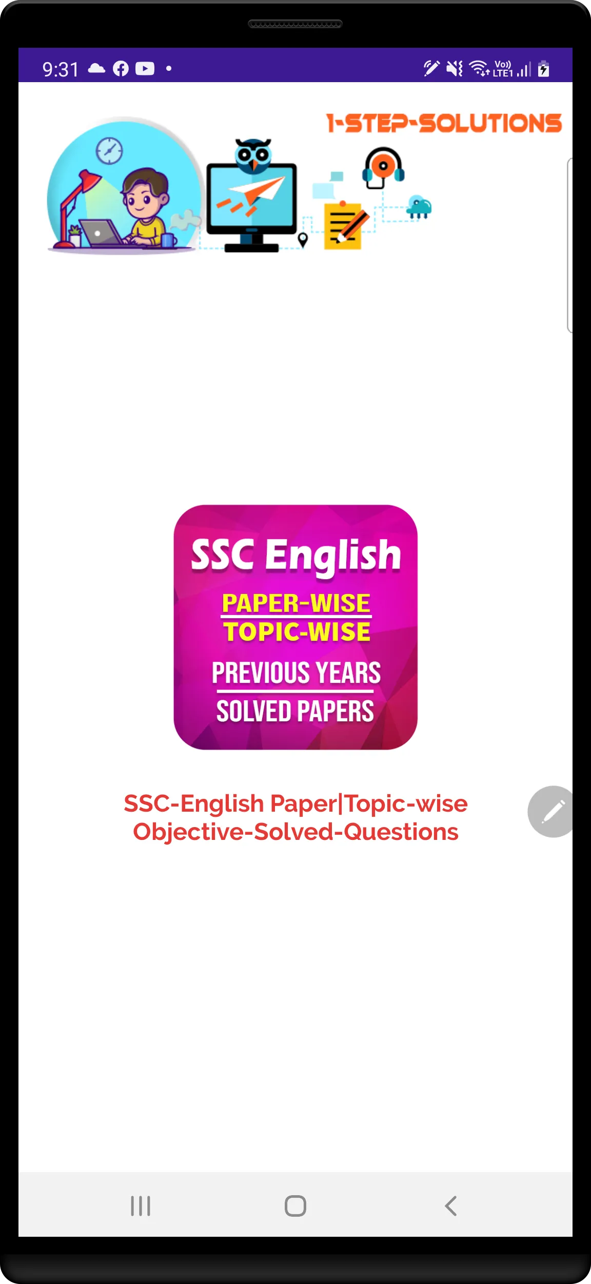 SSC CGL English | Indus Appstore | Screenshot