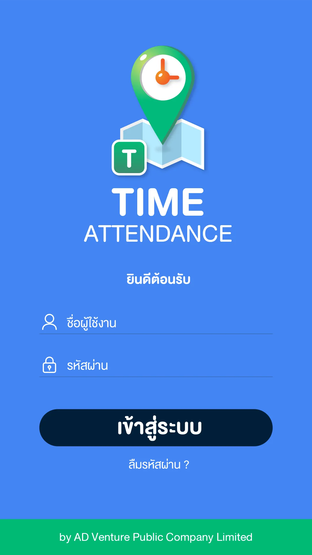 Time Attendance | Indus Appstore | Screenshot