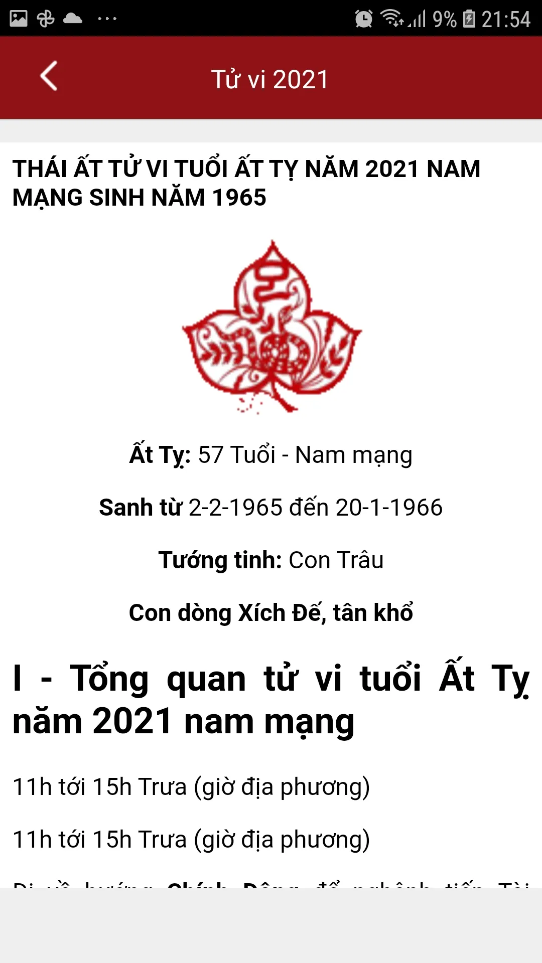 Tử Vi 12 Con Giáp | Indus Appstore | Screenshot