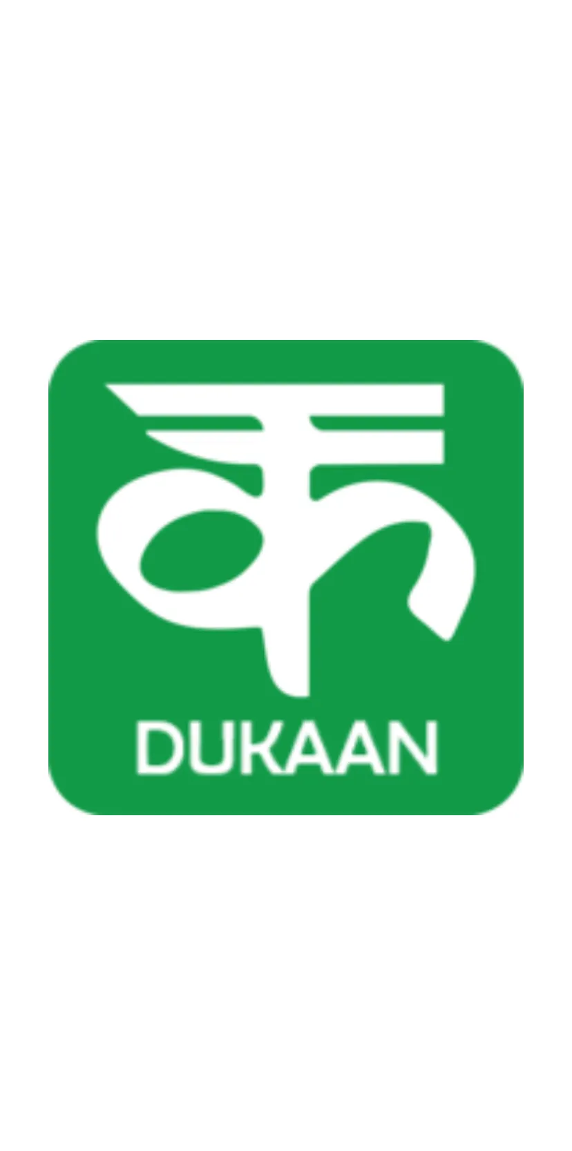 Kamaie Dukaan App | Indus Appstore | Screenshot