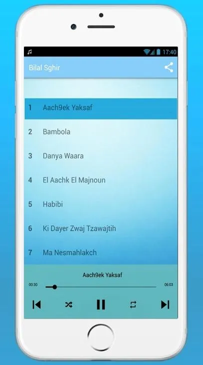 أغاني بلال صغير 2024 | Indus Appstore | Screenshot