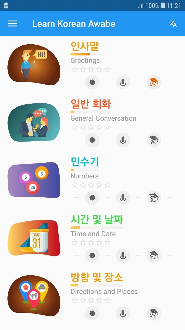 Learn Korean daily - Awabe | Indus Appstore | Screenshot