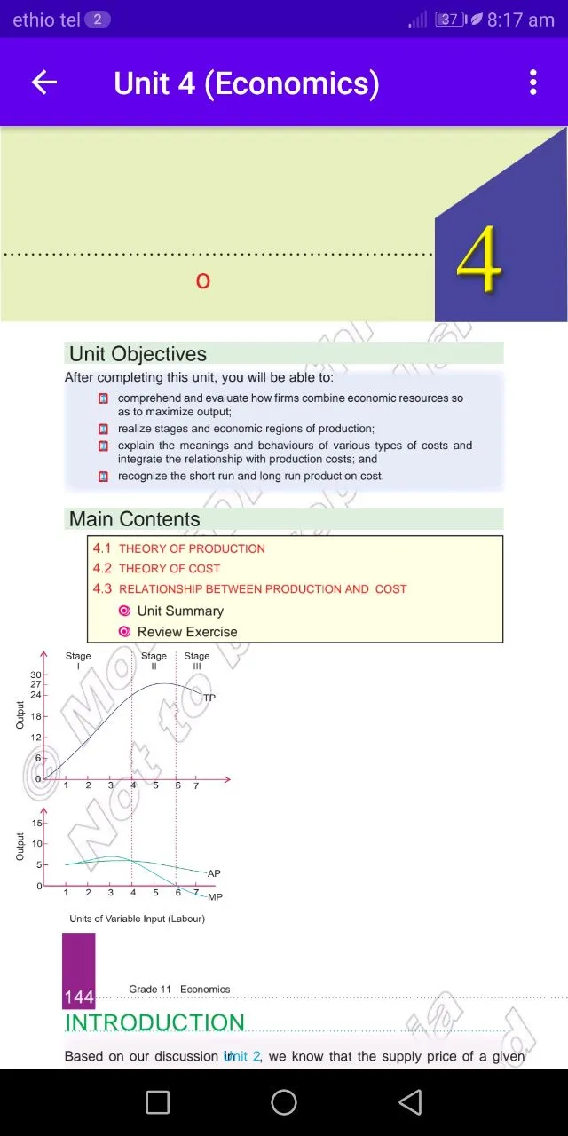 1-12 Textbooks & Blockchain | Indus Appstore | Screenshot