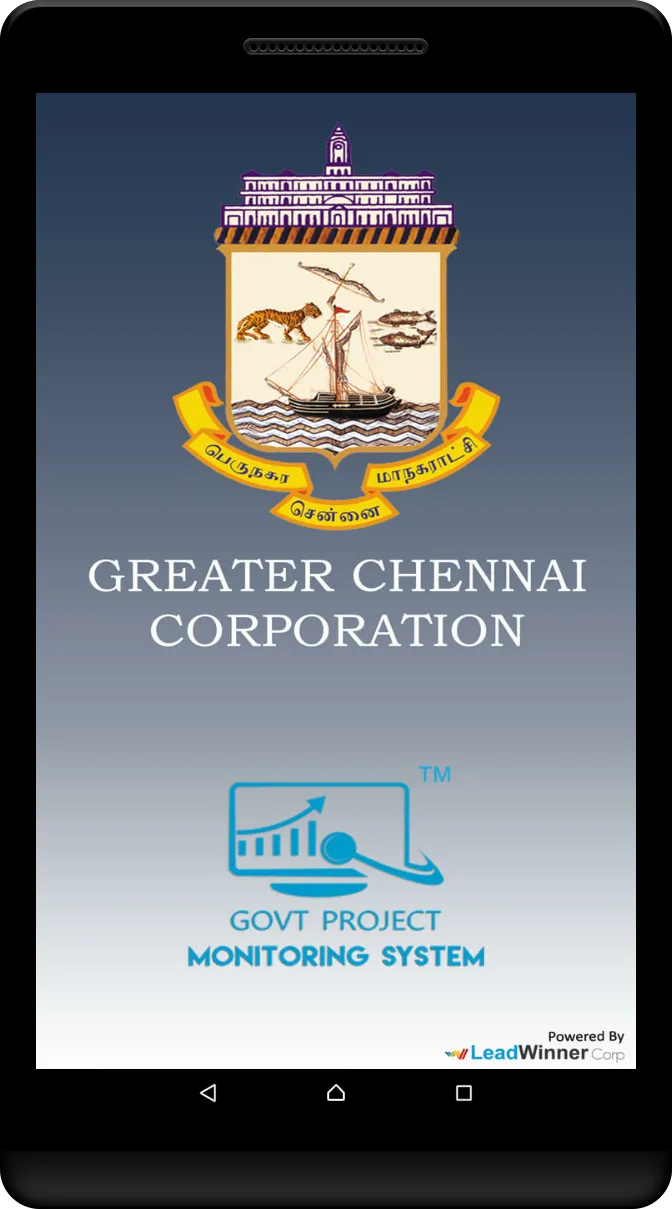 Greater Chennai Corporation UA | Indus Appstore | Screenshot