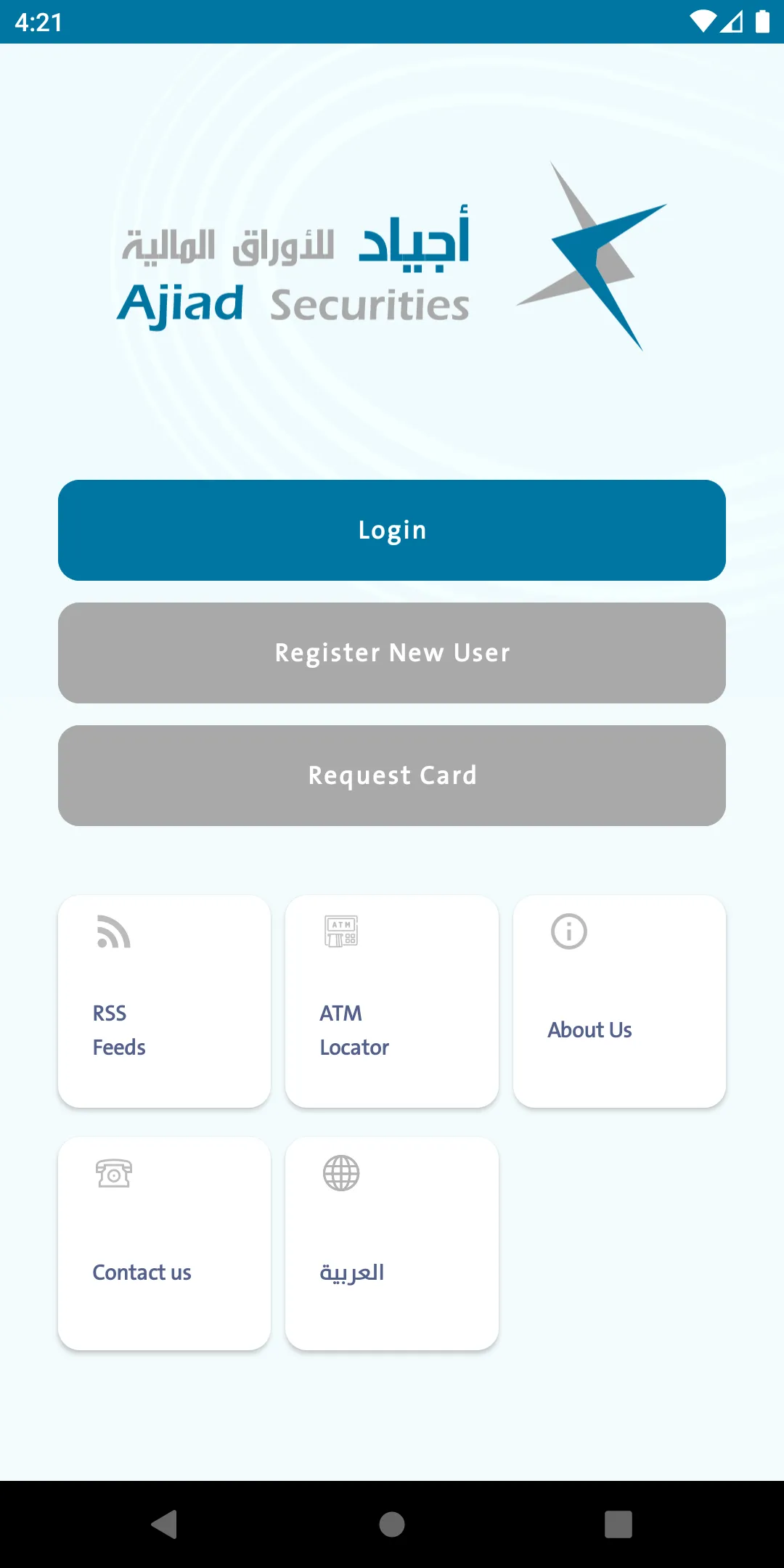 Ajiad Card Holder | Indus Appstore | Screenshot