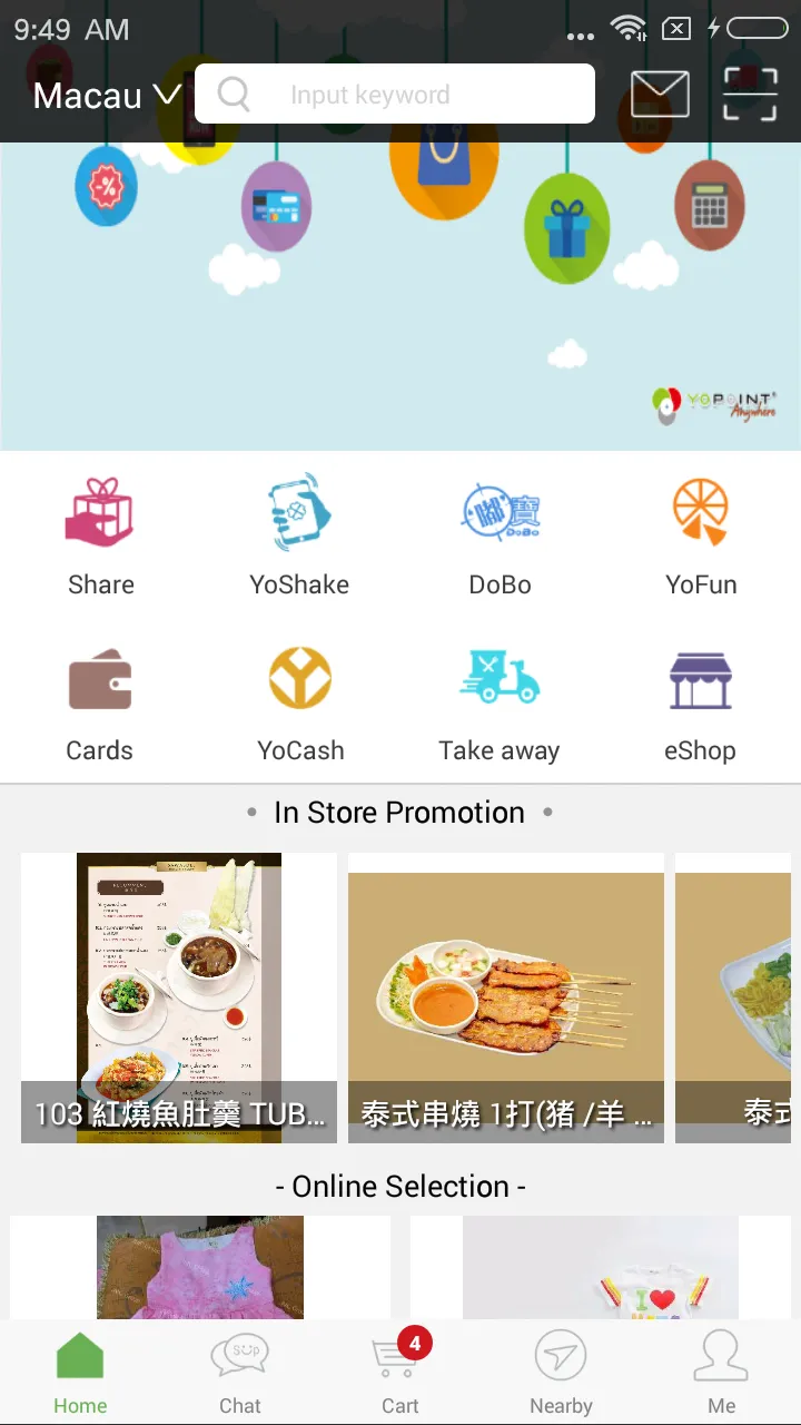 YoPoint | Indus Appstore | Screenshot