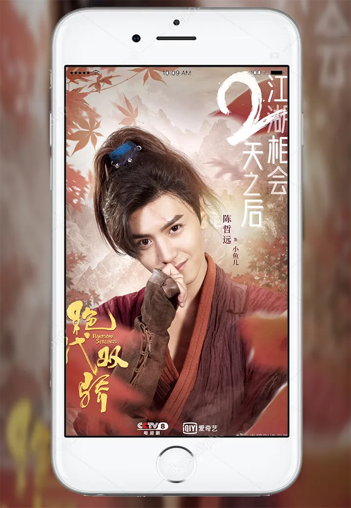 Chen Zhe Yuan Wallpapers | Indus Appstore | Screenshot