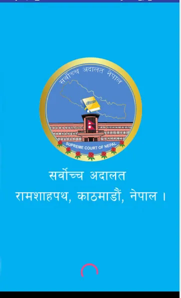 Supreme Court of Nepal | Indus Appstore | Screenshot